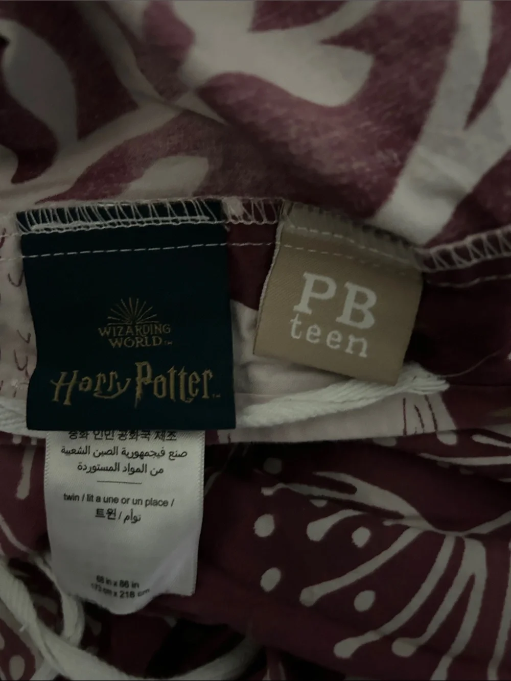 Pottery Barn Teen Burgundy, White and Gold Heraldic Nature Duvet Cover